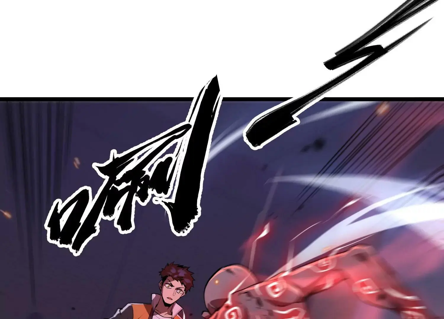 莫尔基迪安是什么鬼啊？ 第23页