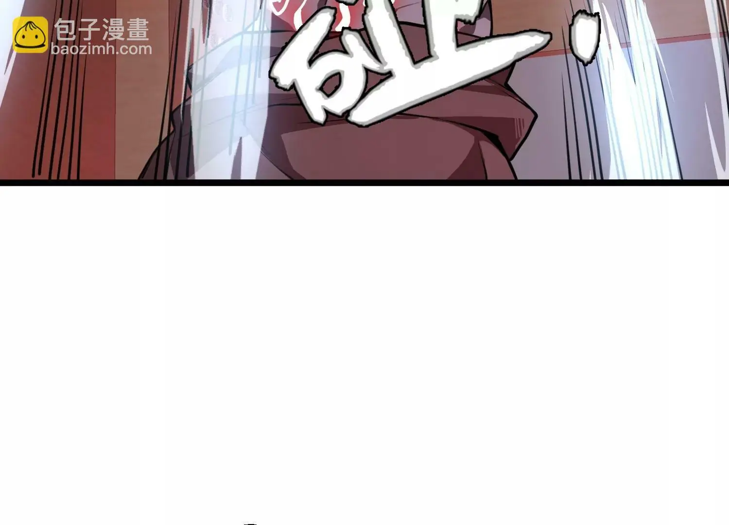 莫尔基迪安是什么鬼啊？ 第32页