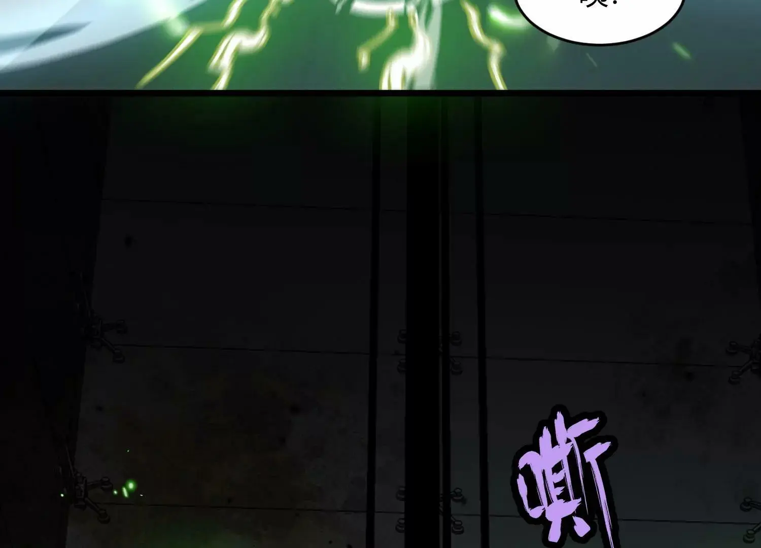 莫尔基迪安是什么鬼啊？ 第38页