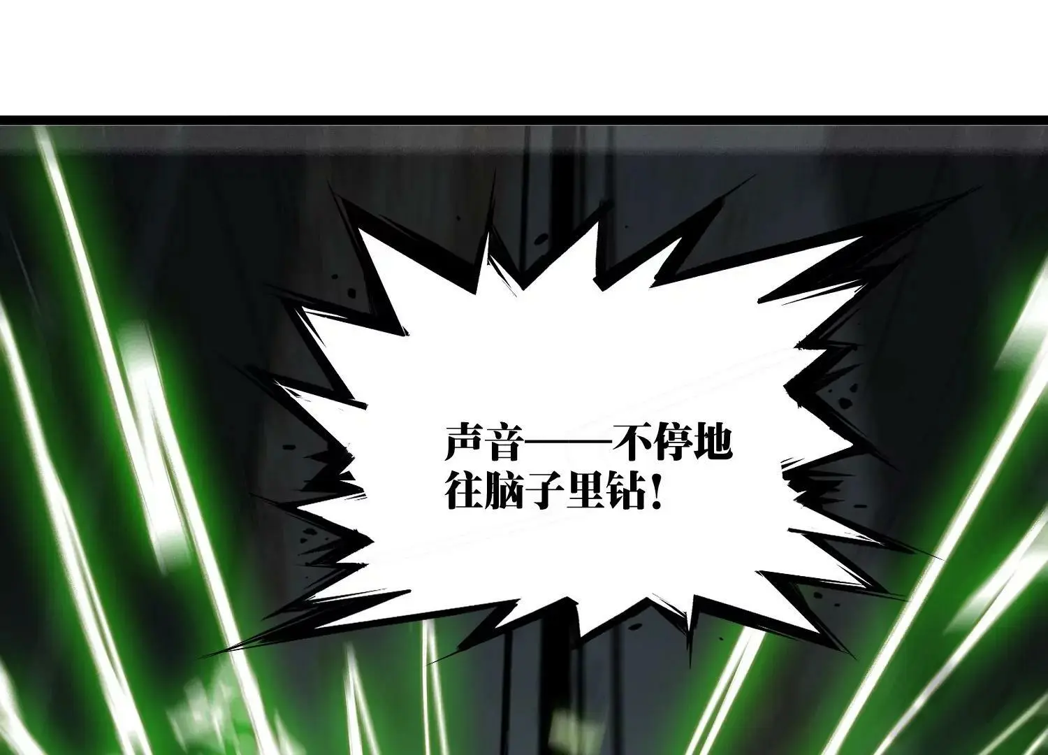 莫尔基迪安是什么鬼啊？ 第46页