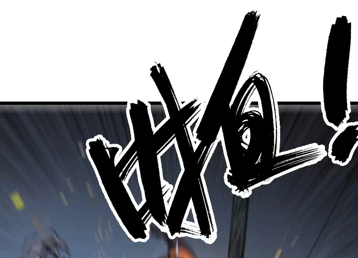 莫尔基迪安是什么鬼啊？ 第78页