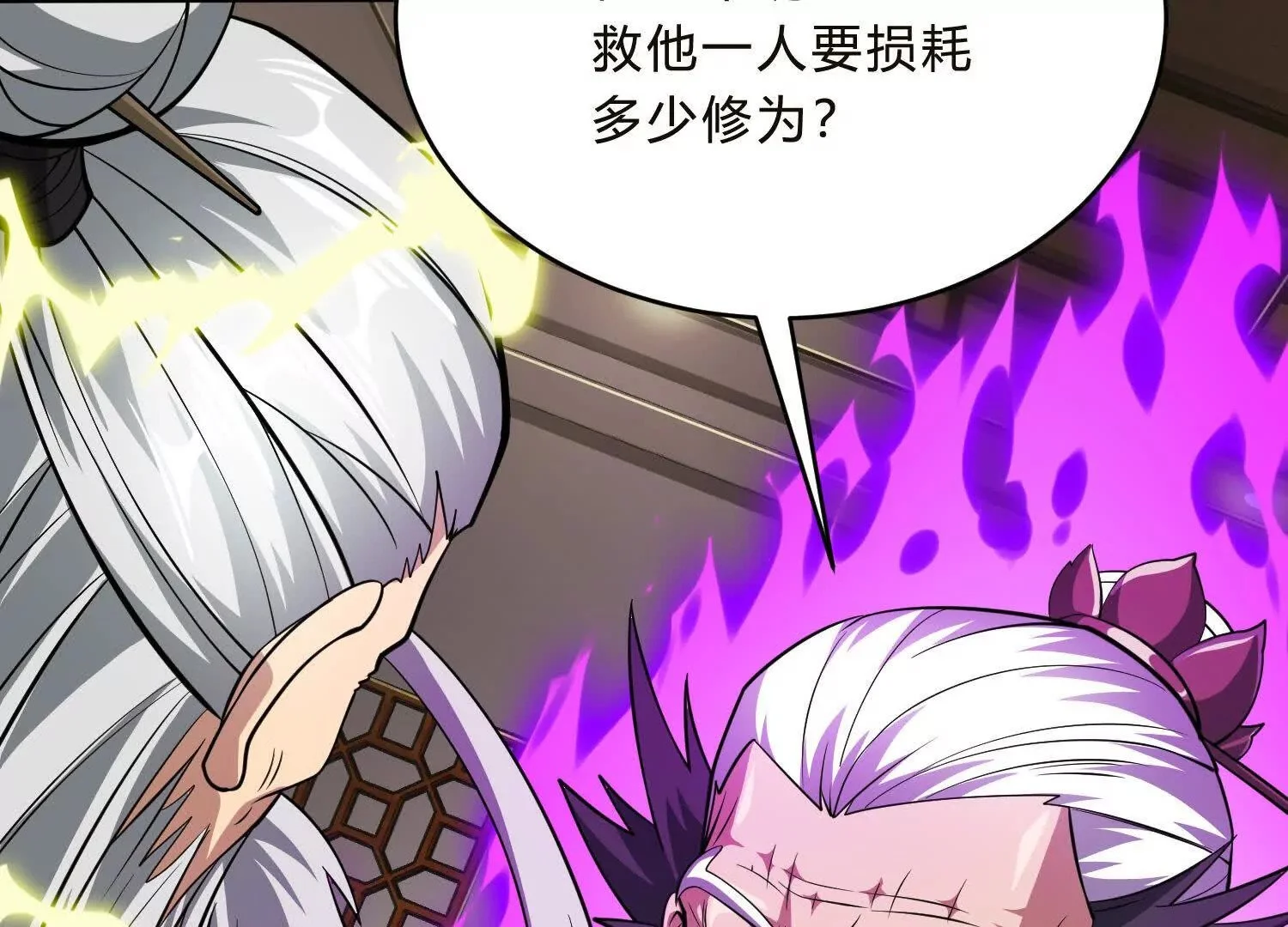 艰难抉择 第13页