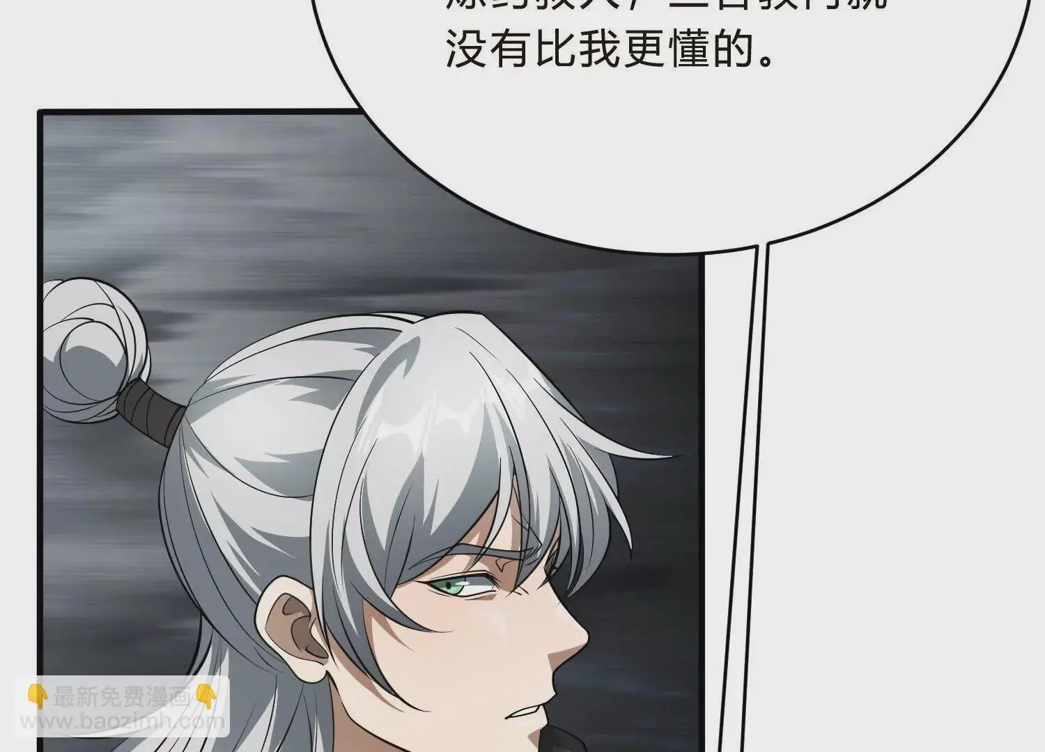 艰难抉择 第35页