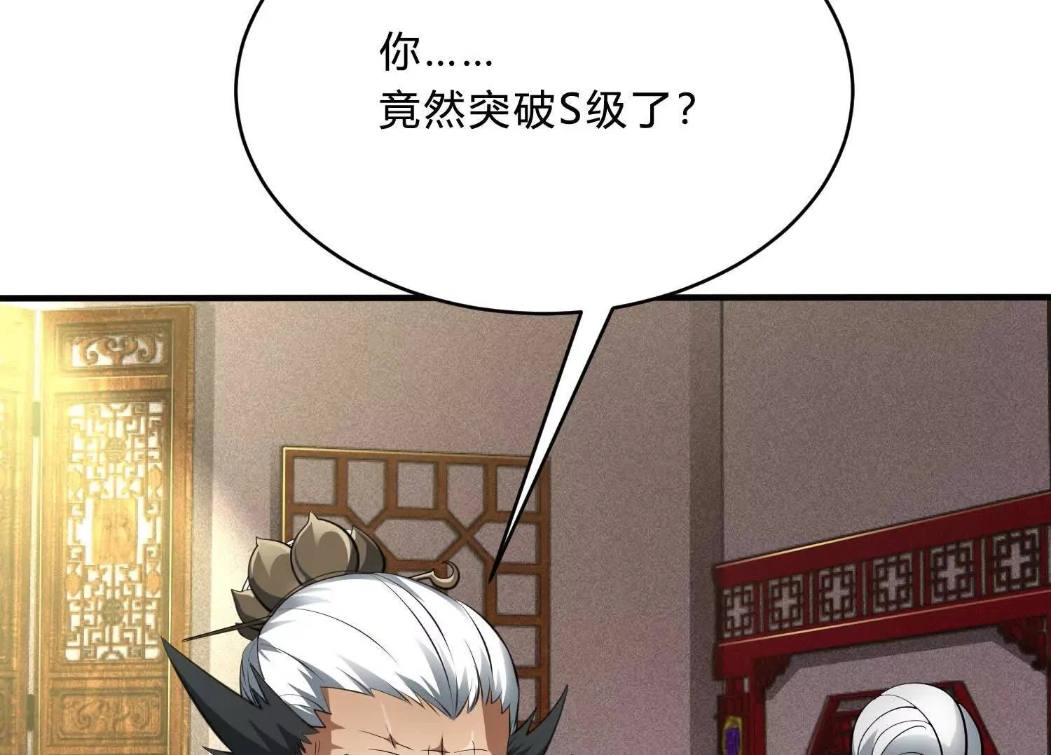 艰难抉择 第50页