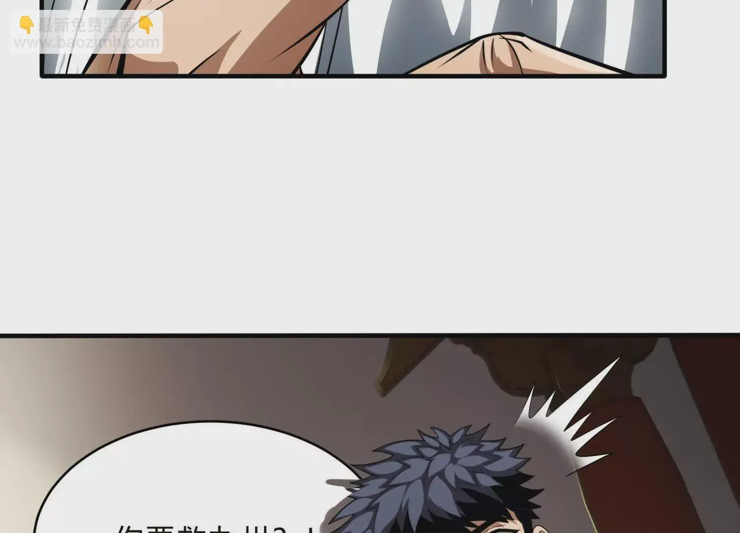 艰难抉择 第62页