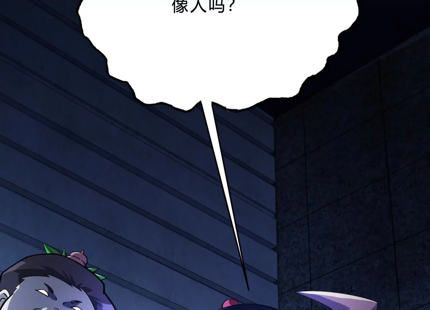 逆转大法 第132页