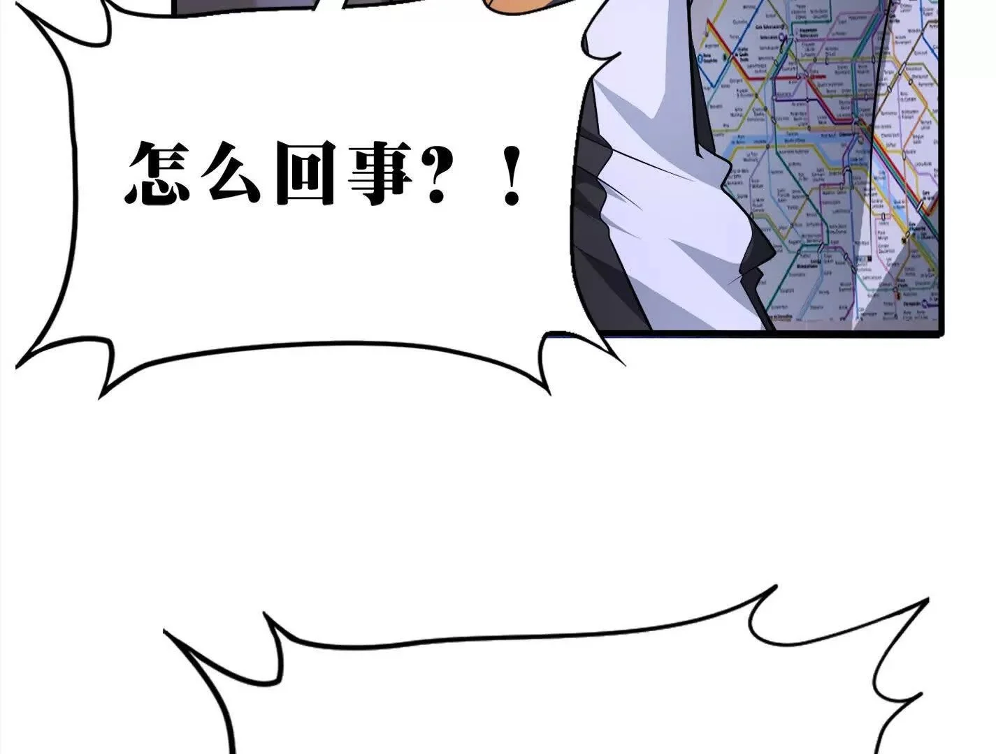 隧道裂缝 第68页