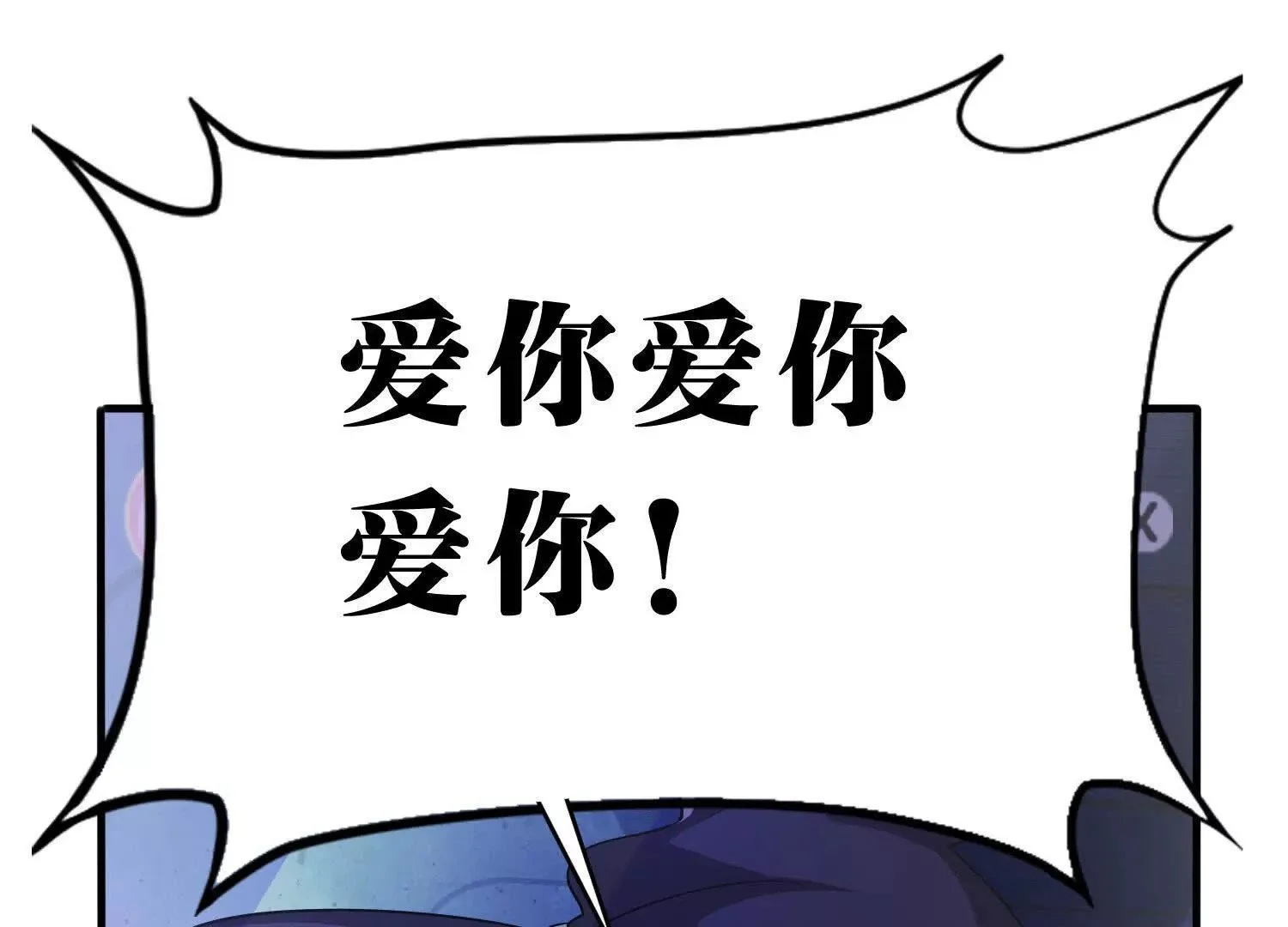 隧道裂缝 第72页
