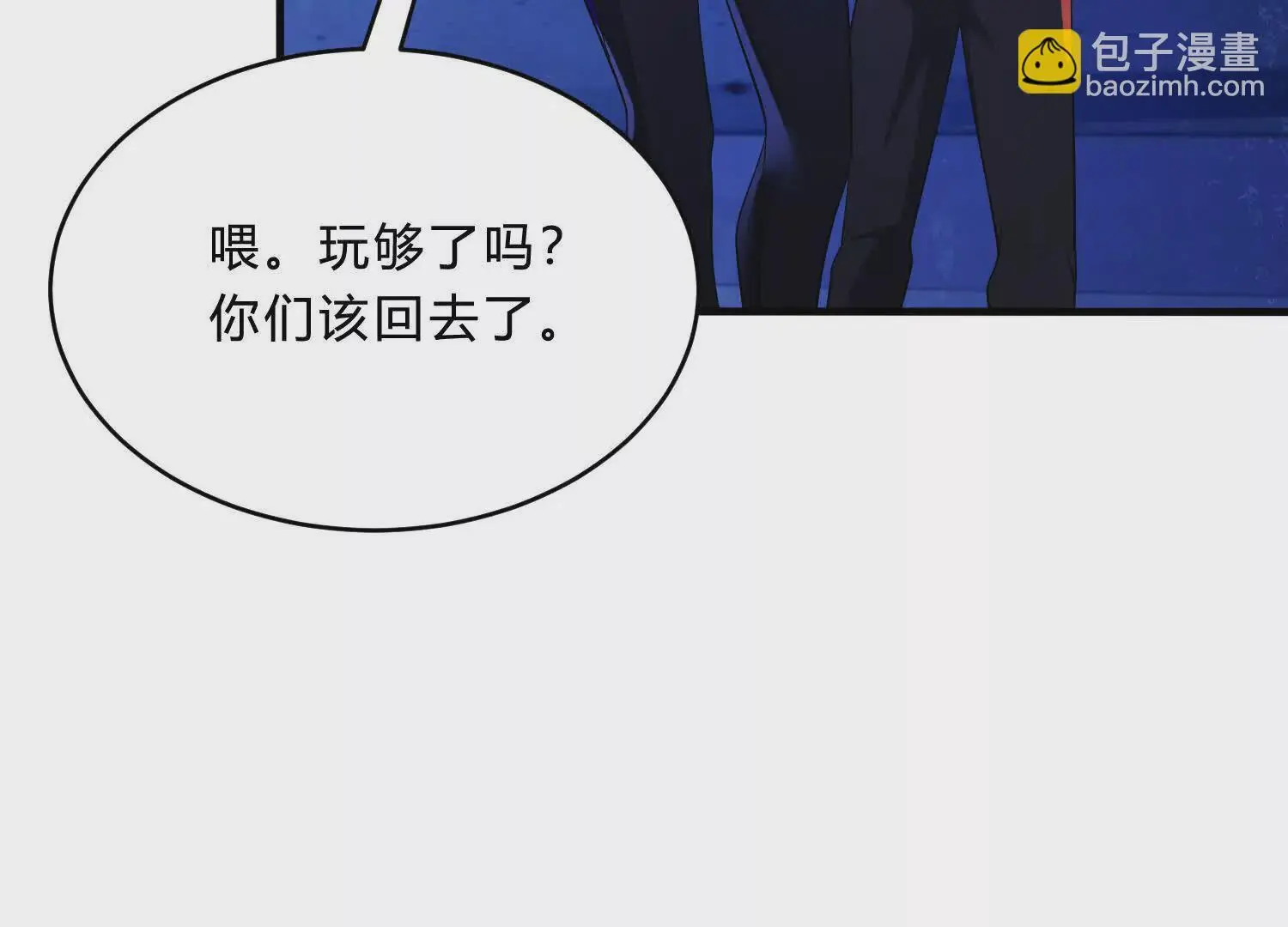 隧道裂缝 第77页
