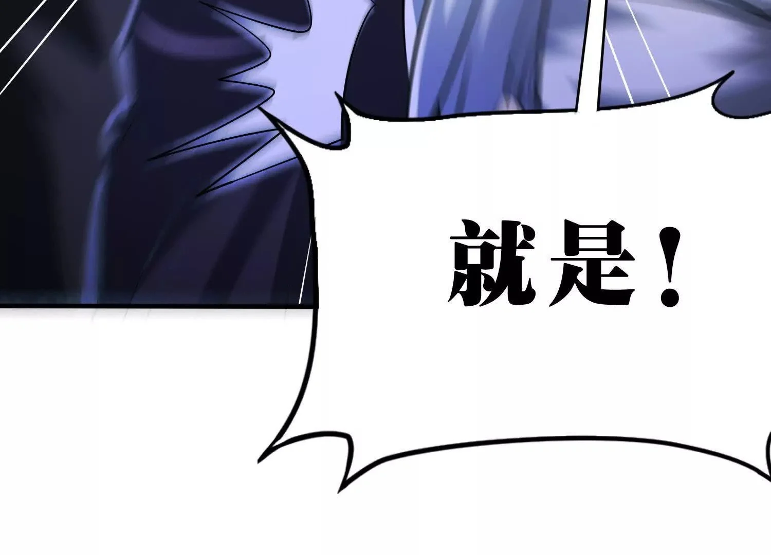 隧道裂缝 第108页