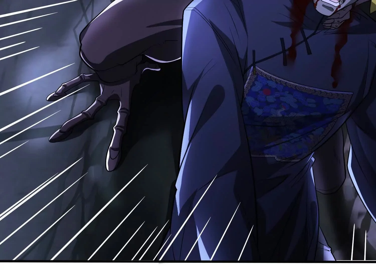 盲目者之穴 第7页