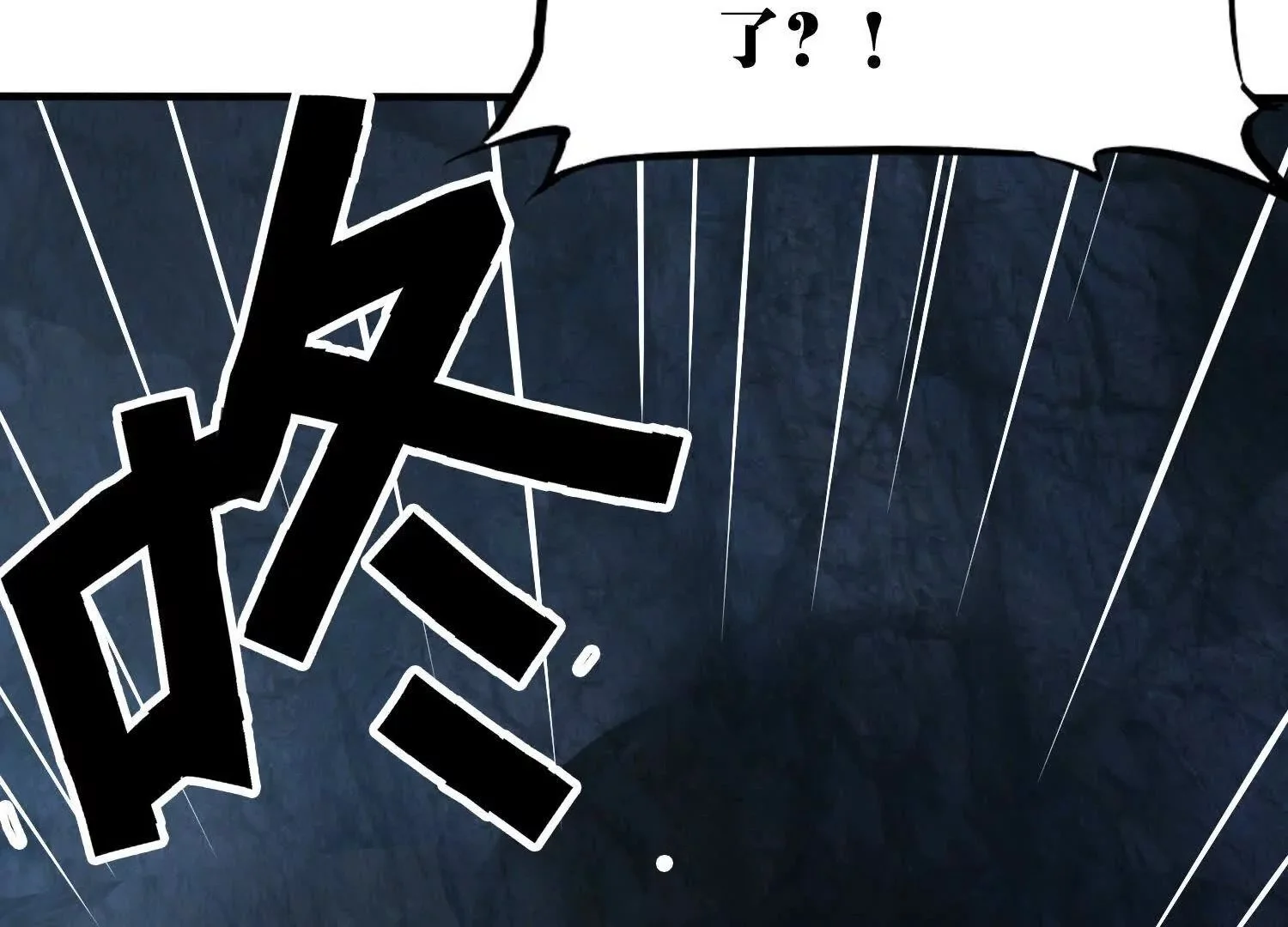 异形 第37页