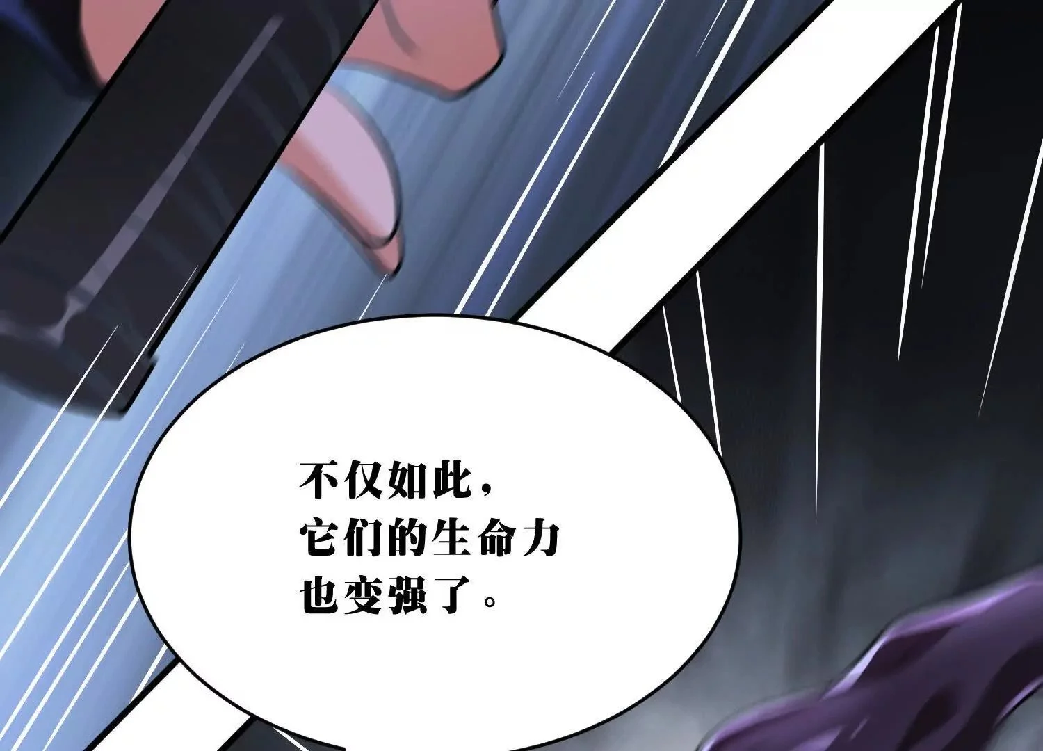 异形 第62页