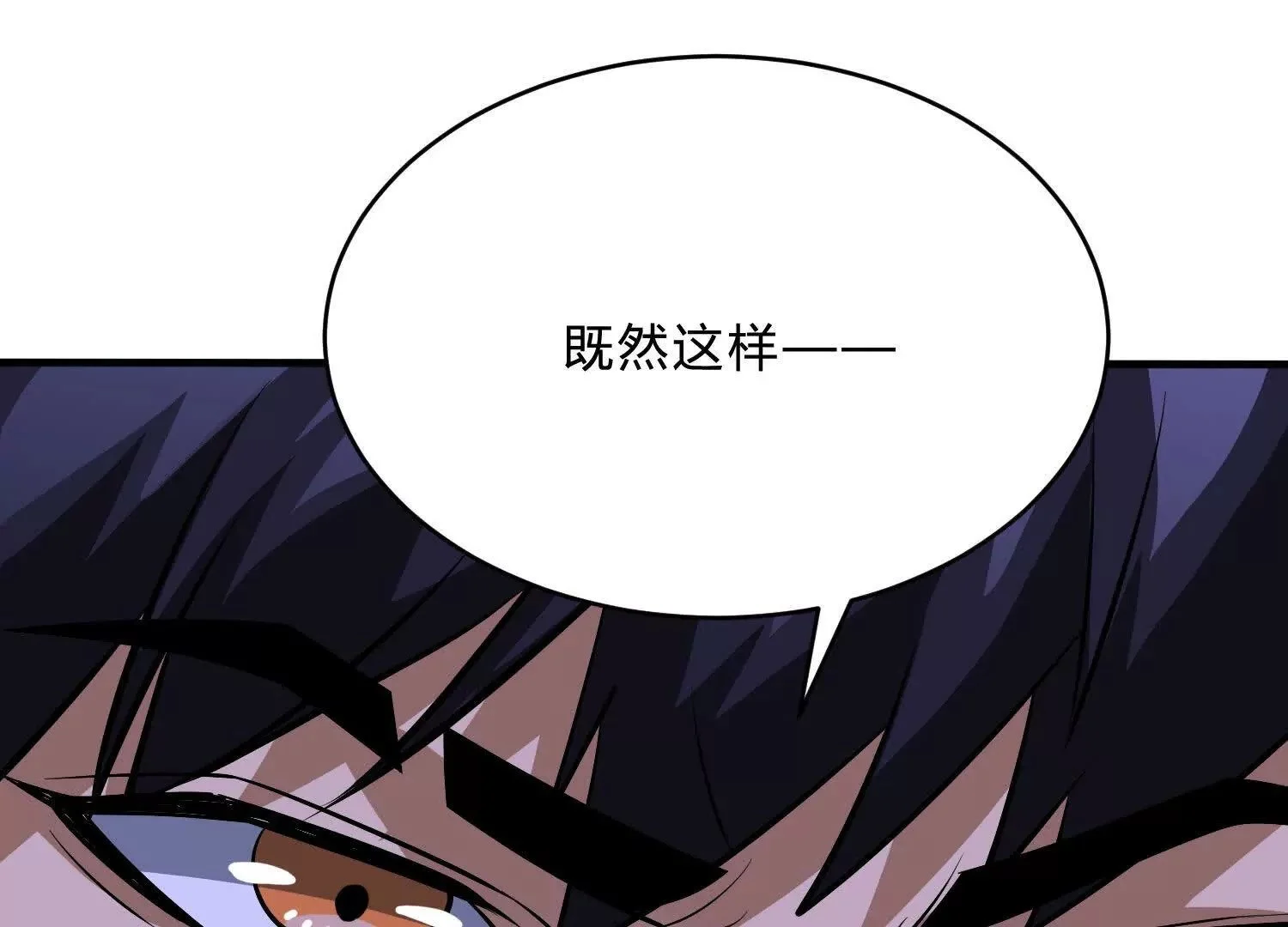 异形 第70页