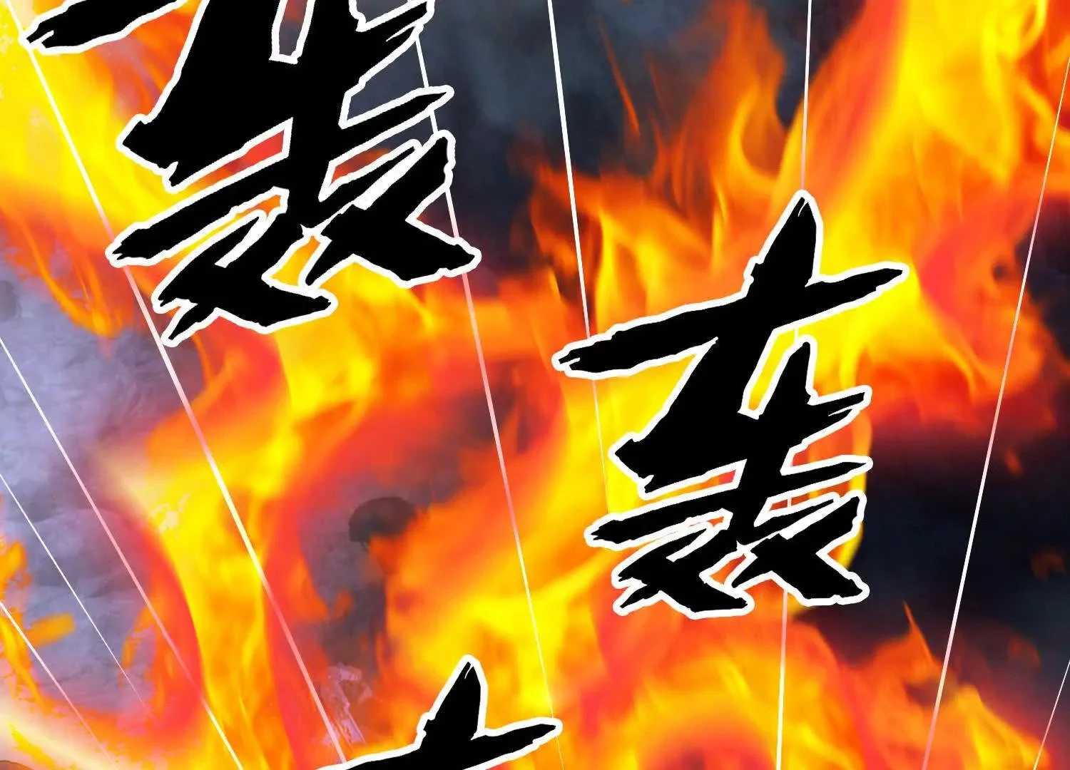 异形 第74页