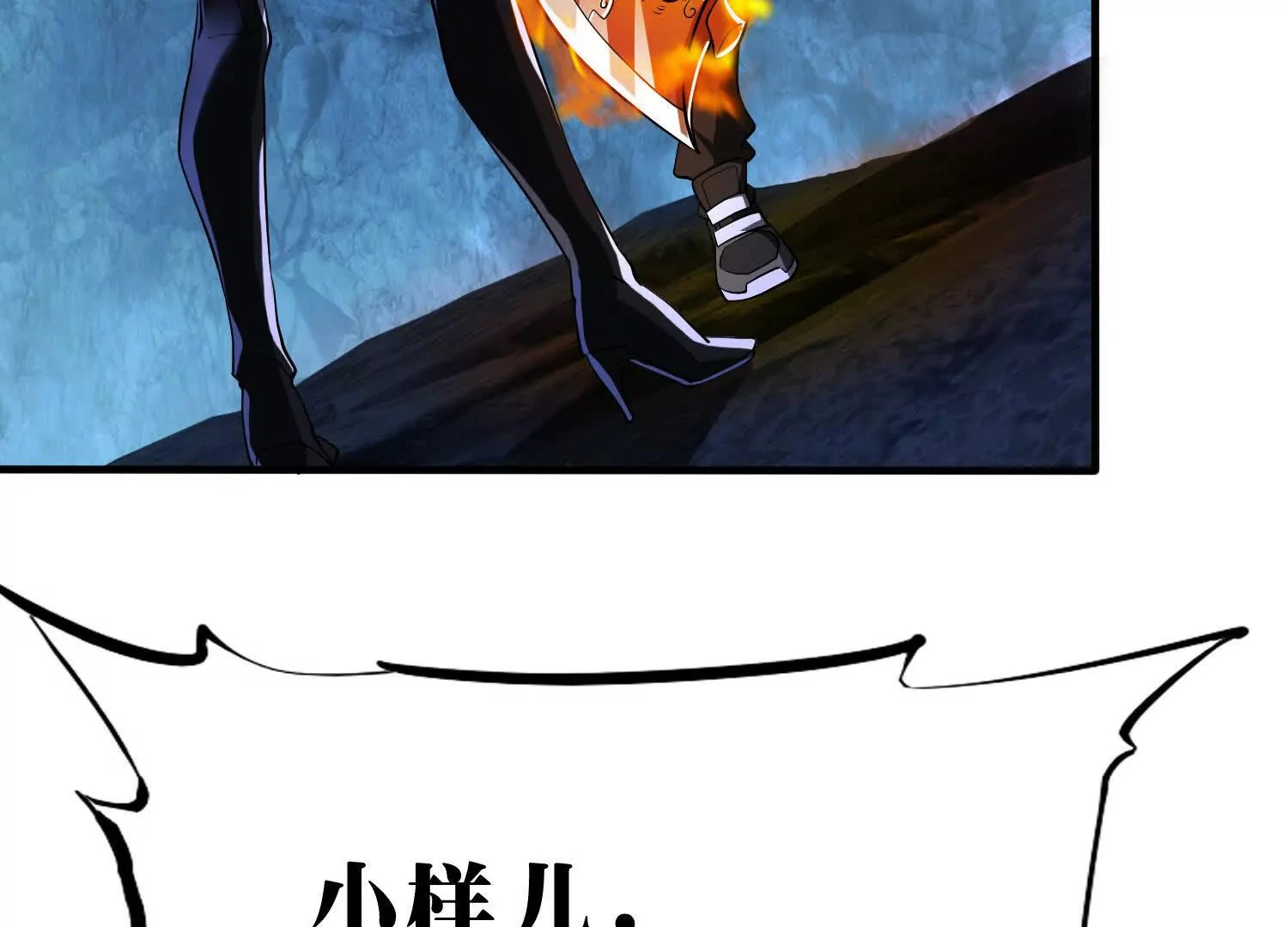 异形 第107页