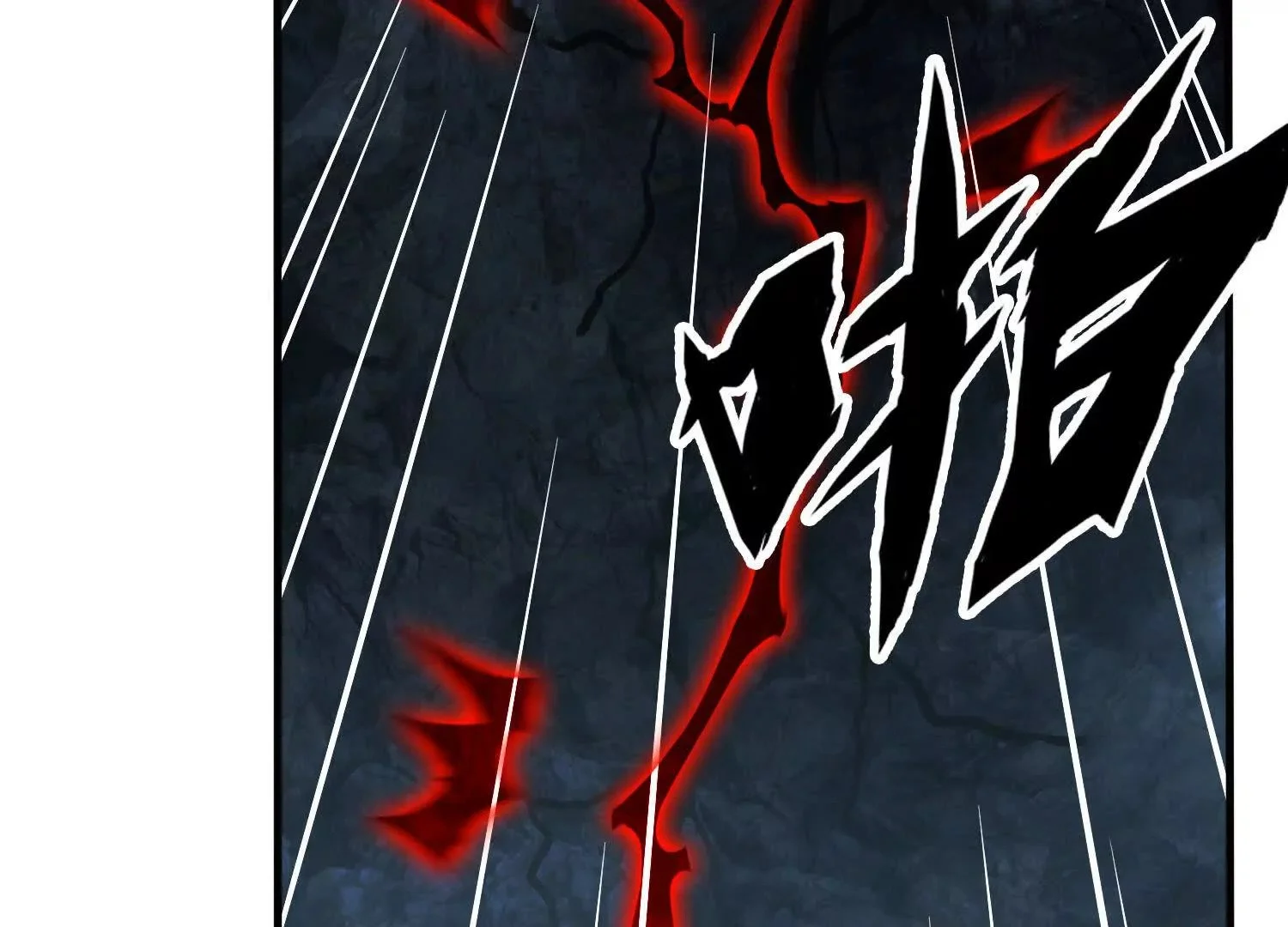 异形 第128页