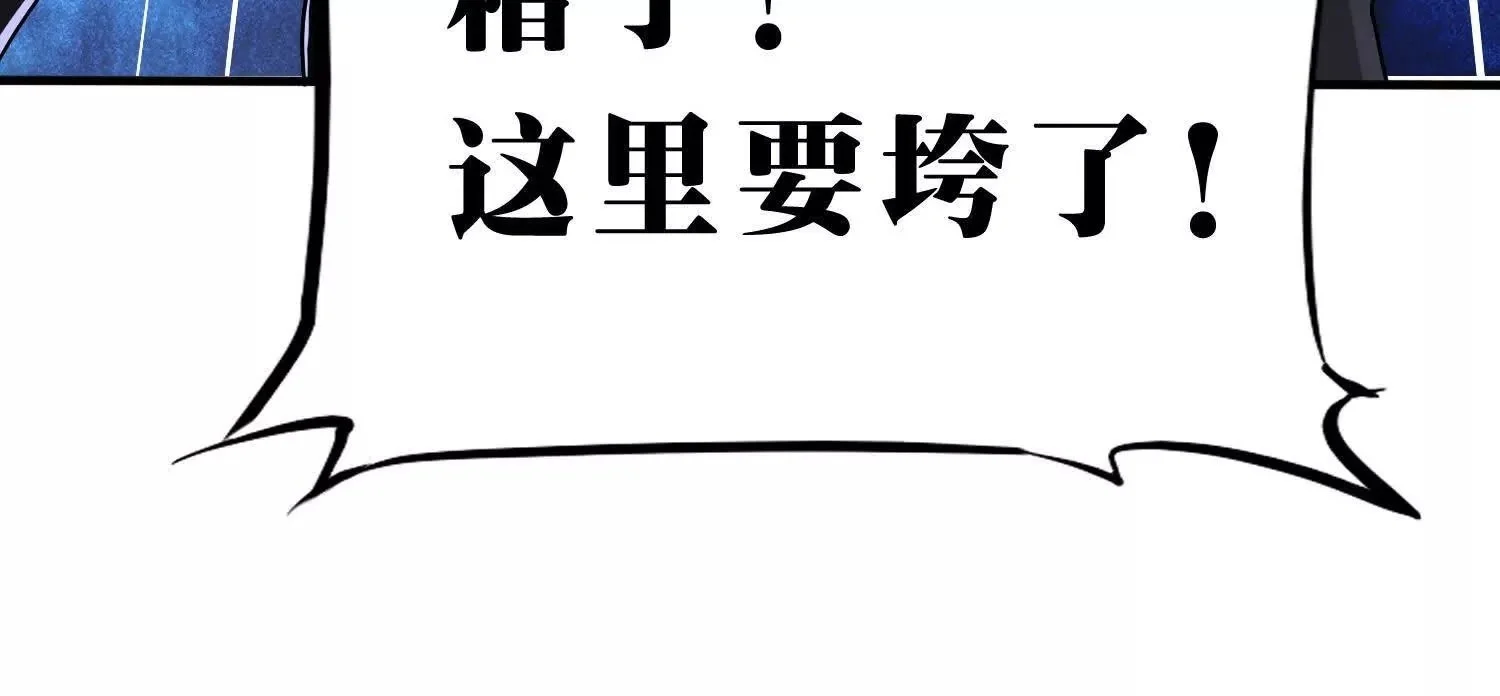 异形 第135页