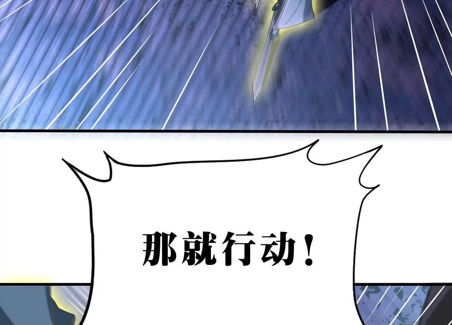 空间侵蚀 第124页