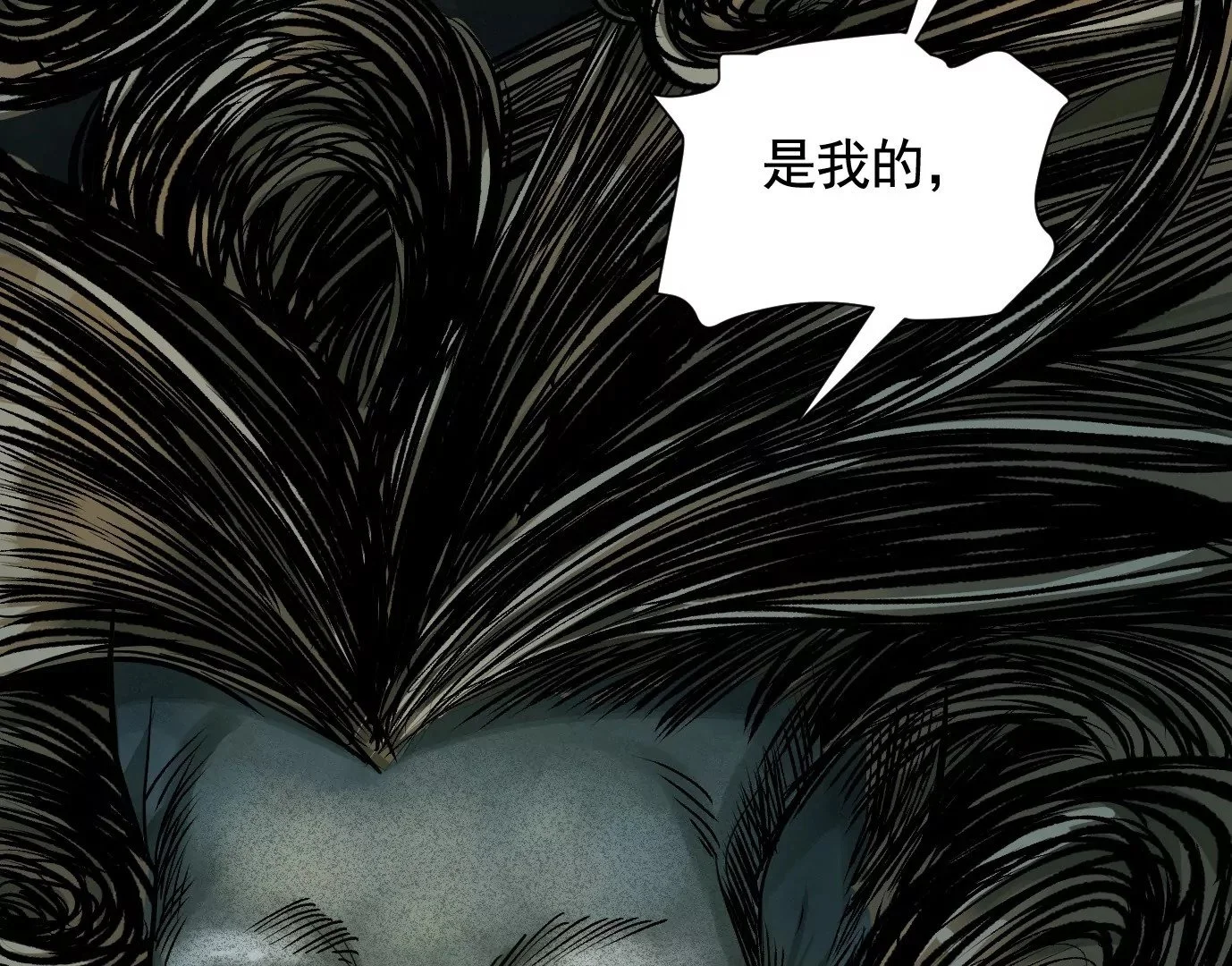 最后一击 第93页