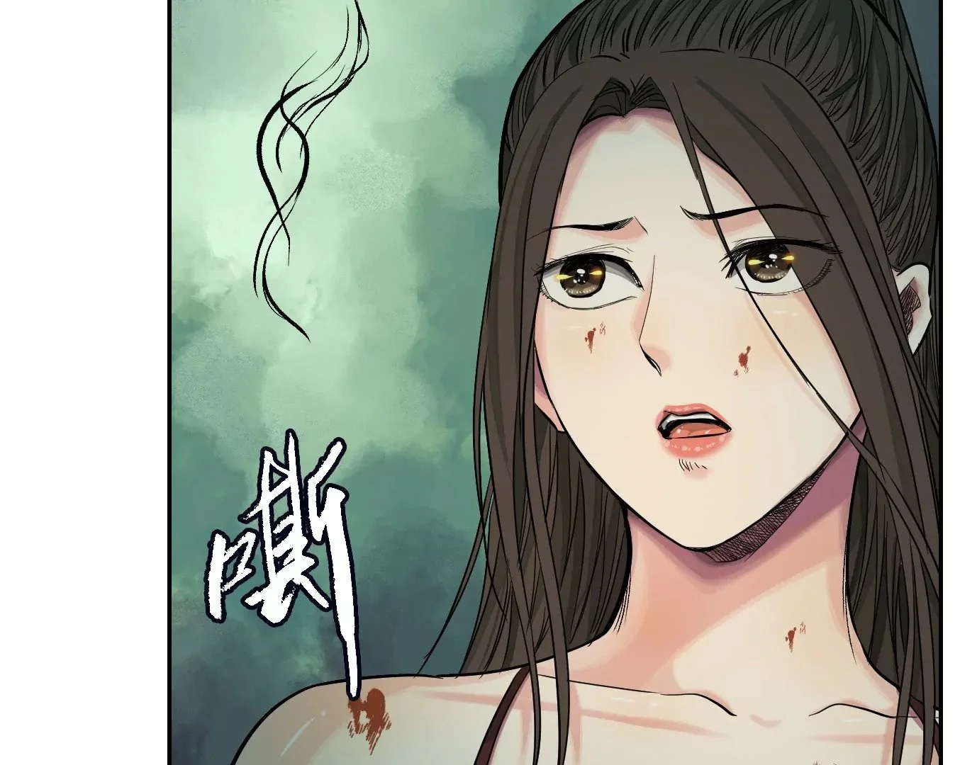 千丝万缕 第96页