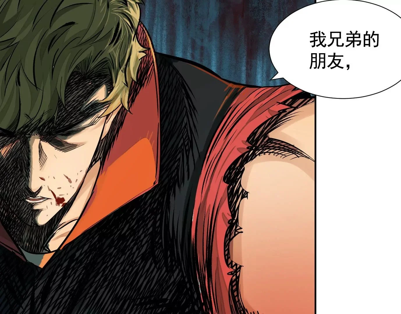 生死围剿 第115页