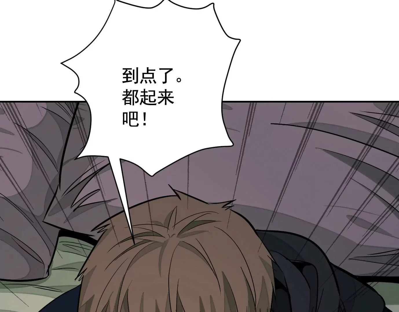 凌晨12点 第83页