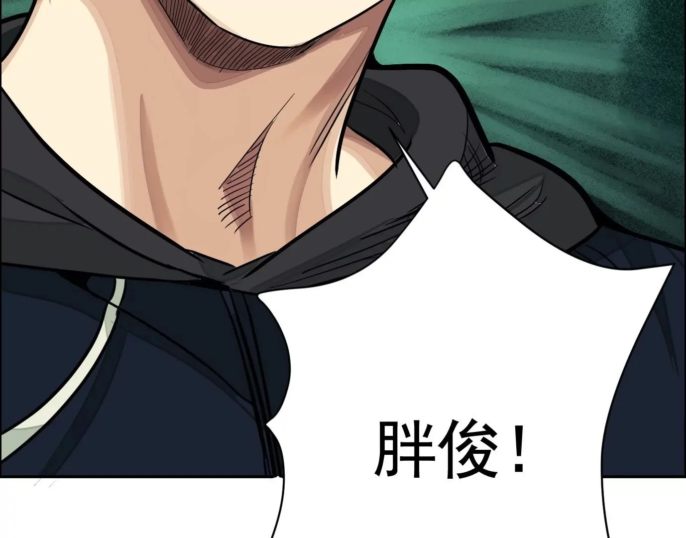 古家村怪谈 第108页