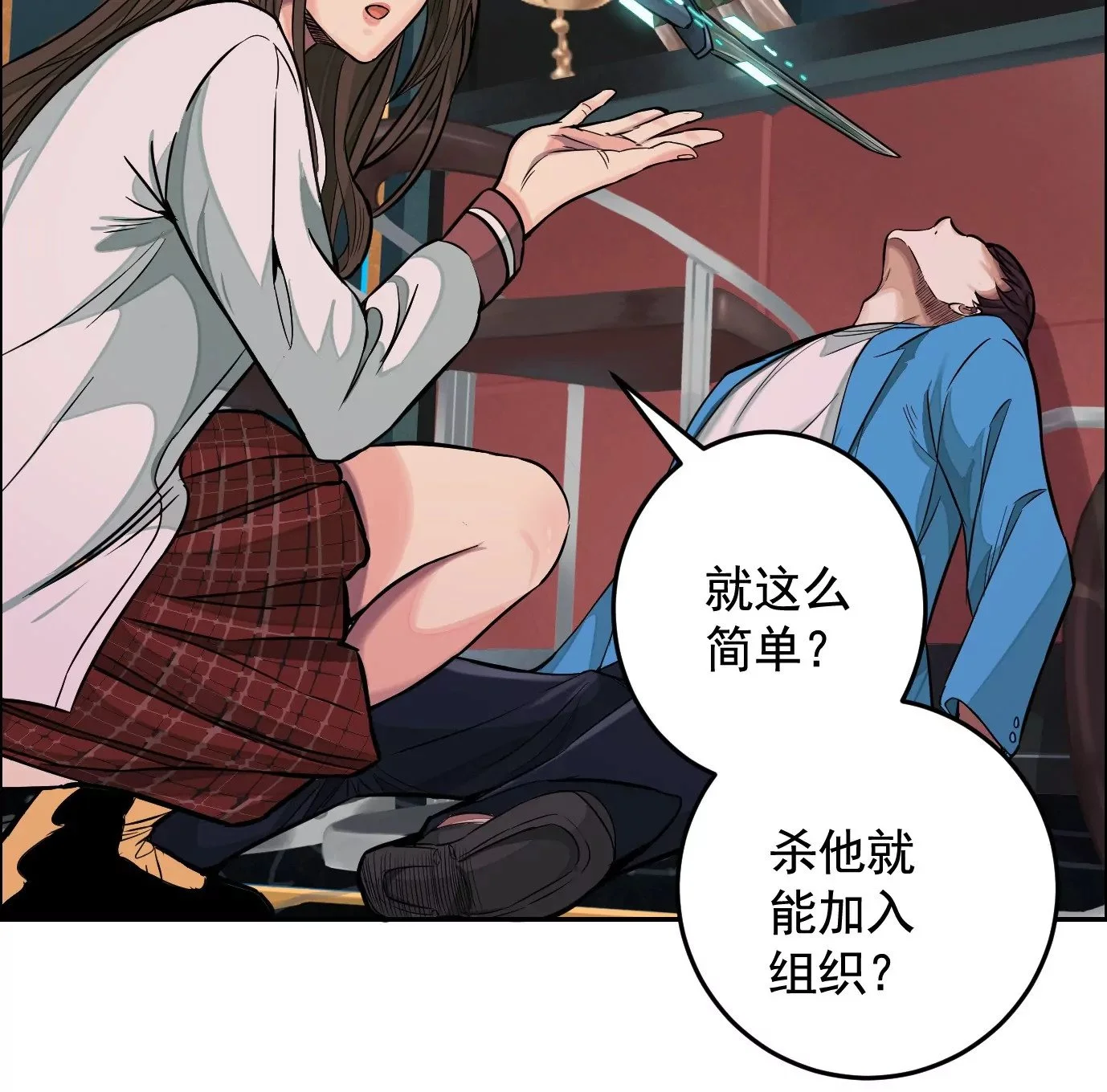 测试二 第22页