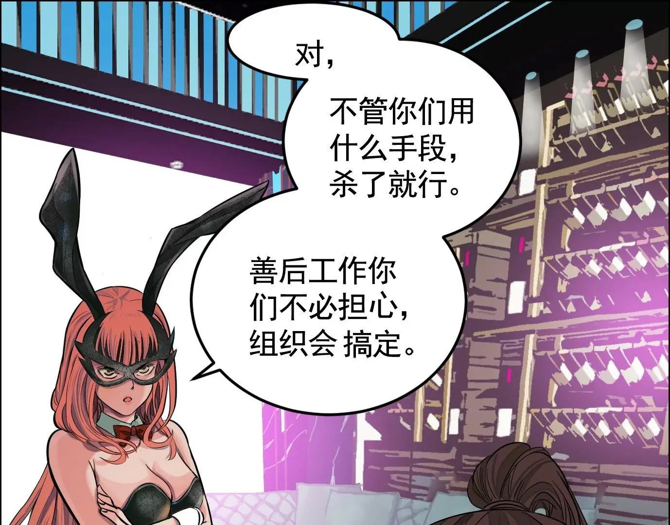 测试二 第23页