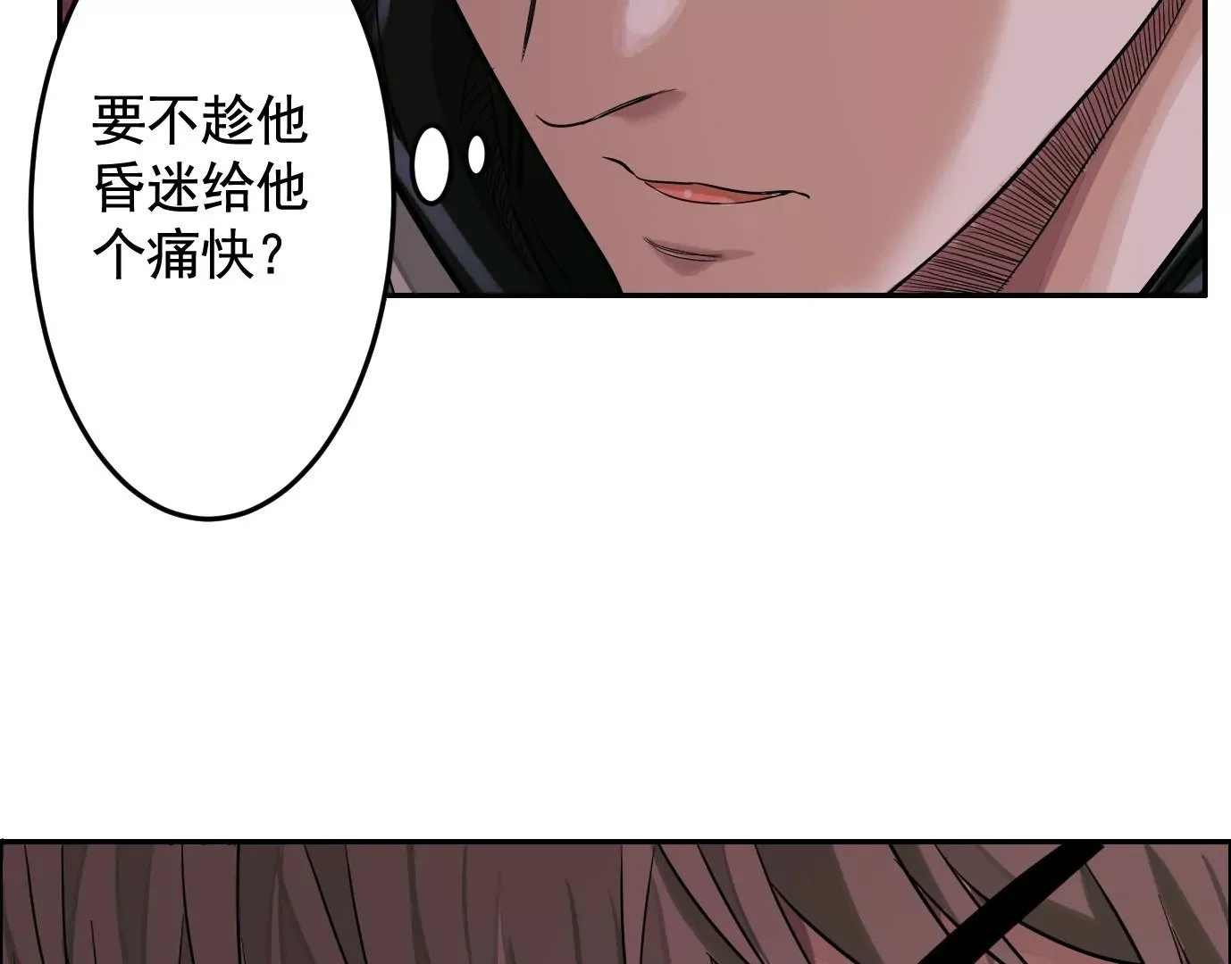 测试二 第44页