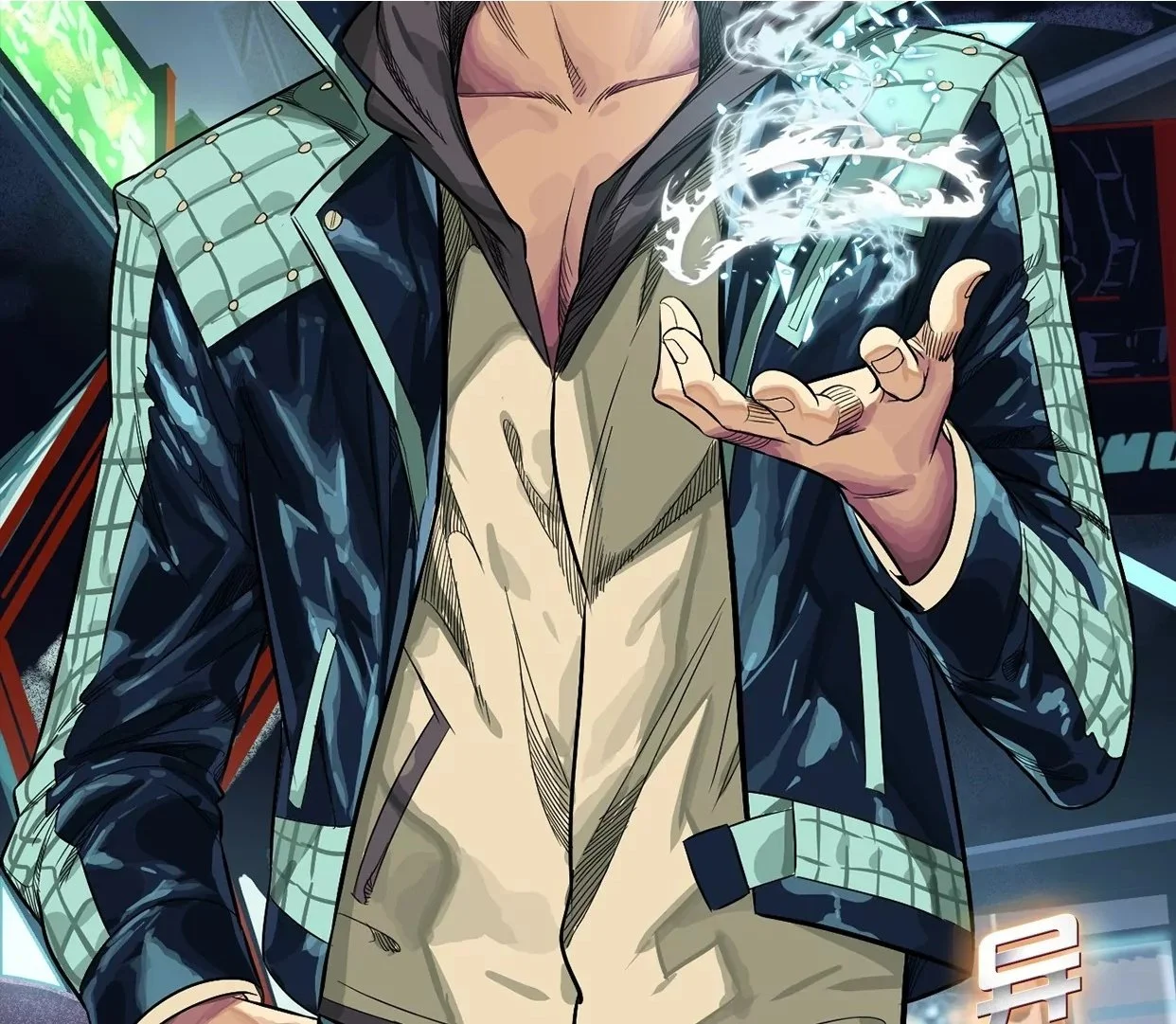 领悟—新天赋！ 第2页