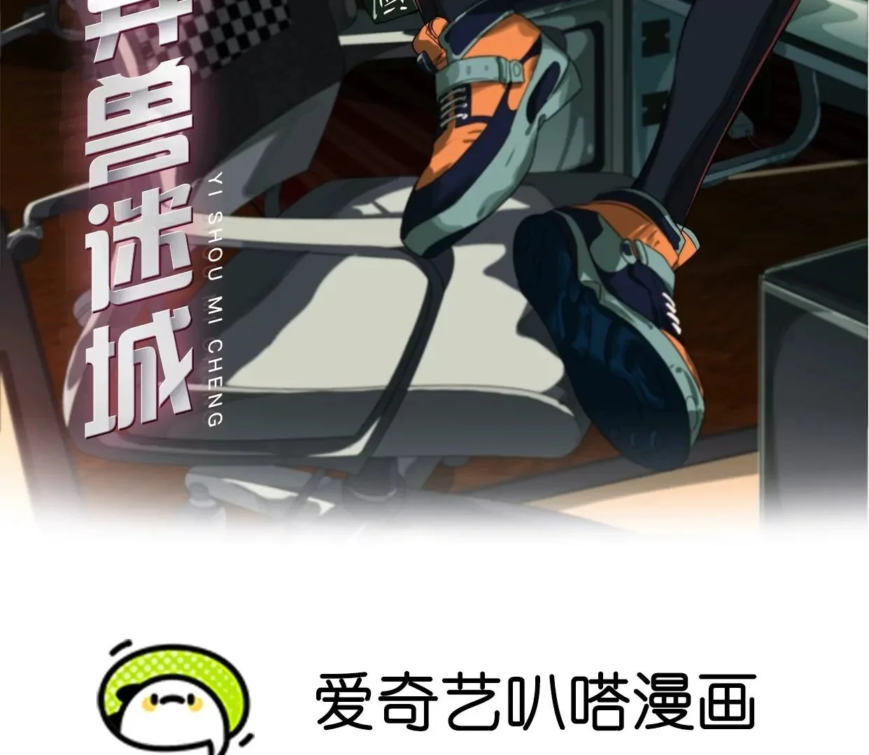 组织 第2页