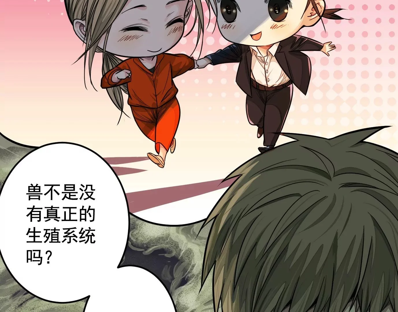 组织 第6页