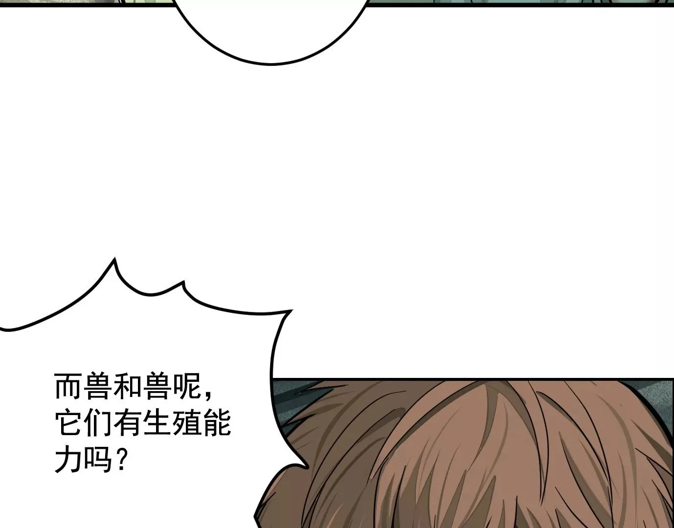 组织 第8页