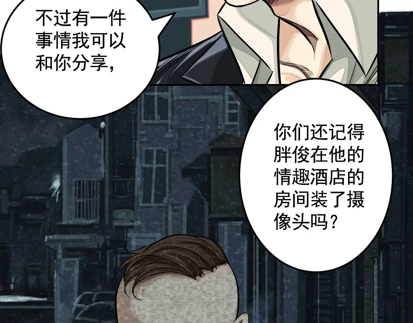组织 第12页