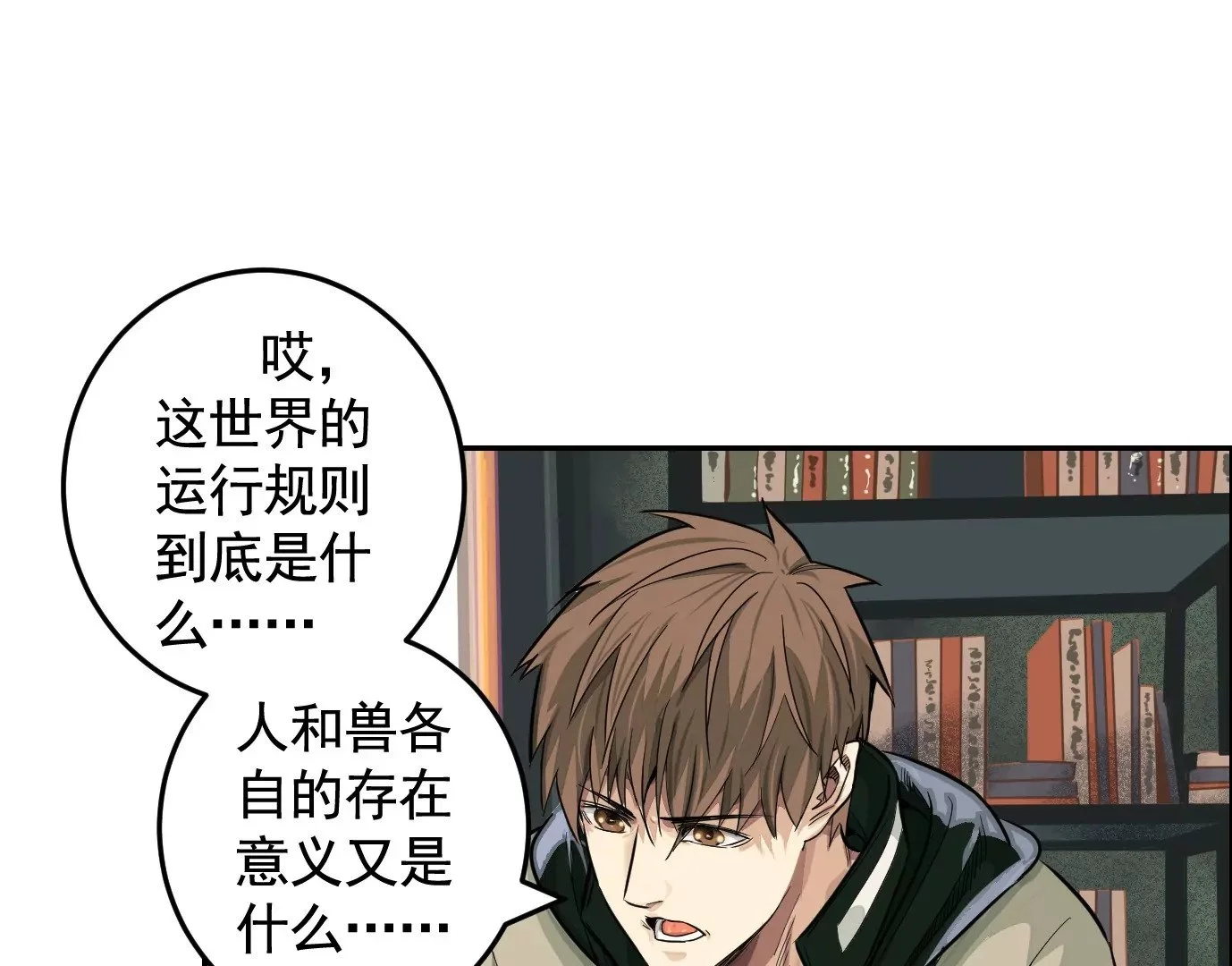 组织 第16页