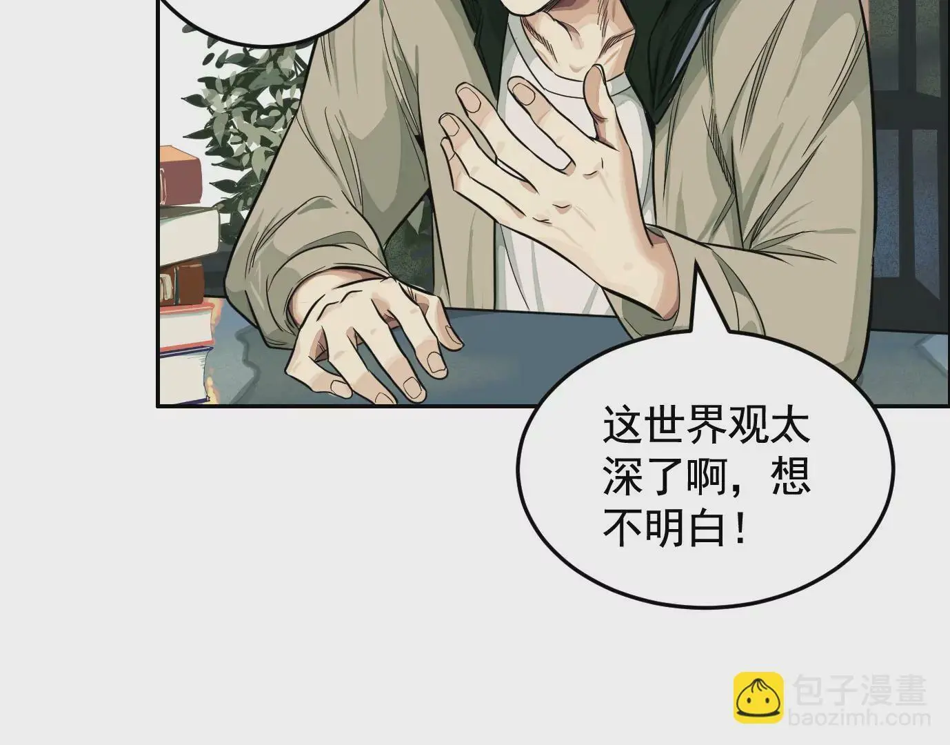 组织 第17页