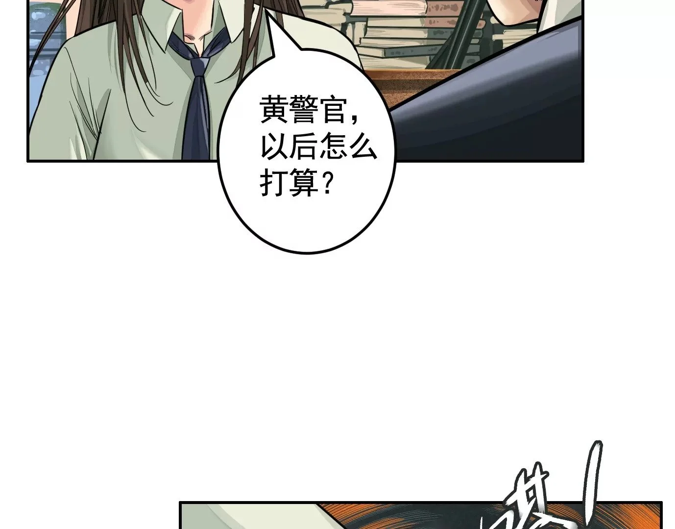 组织 第19页