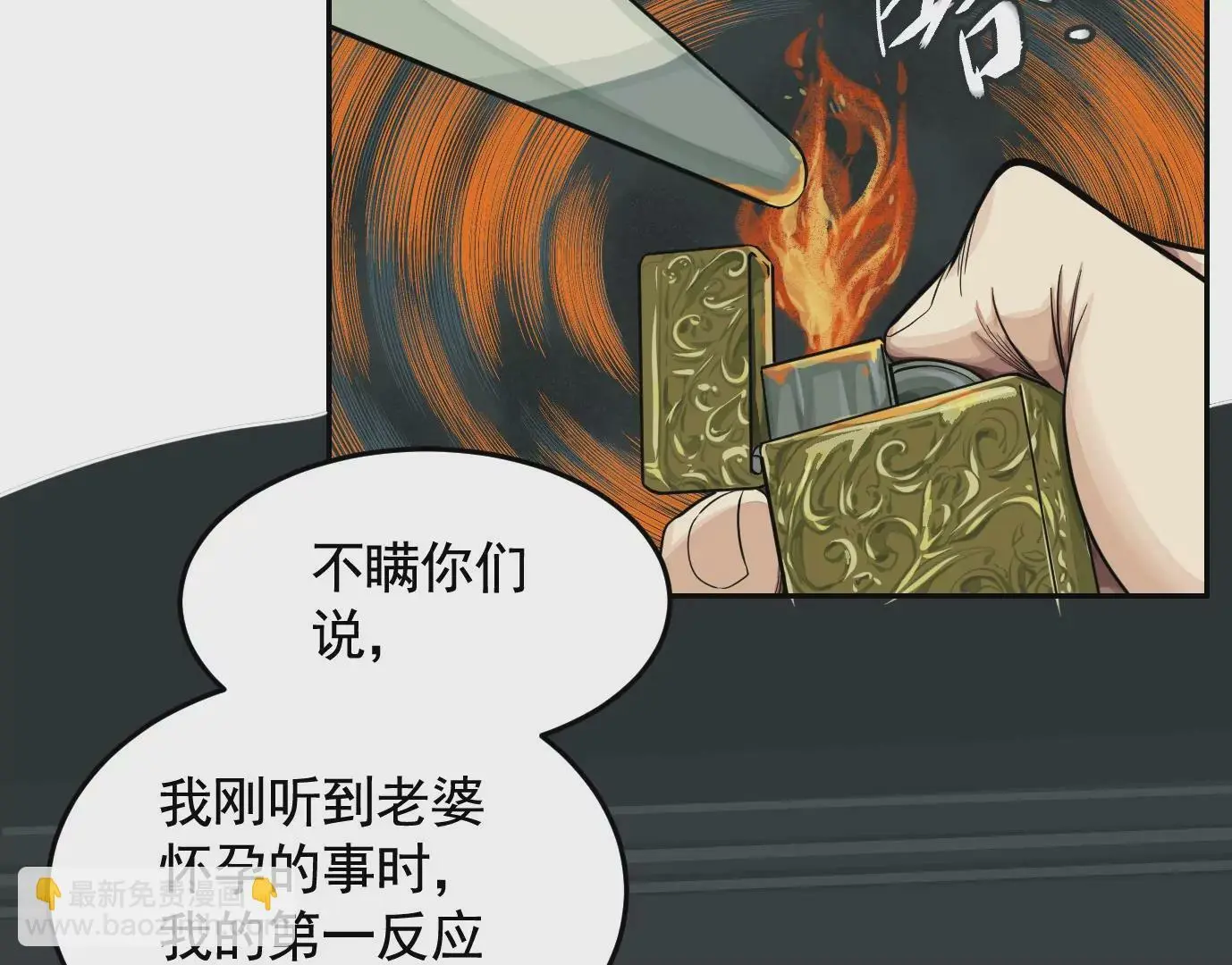 组织 第20页