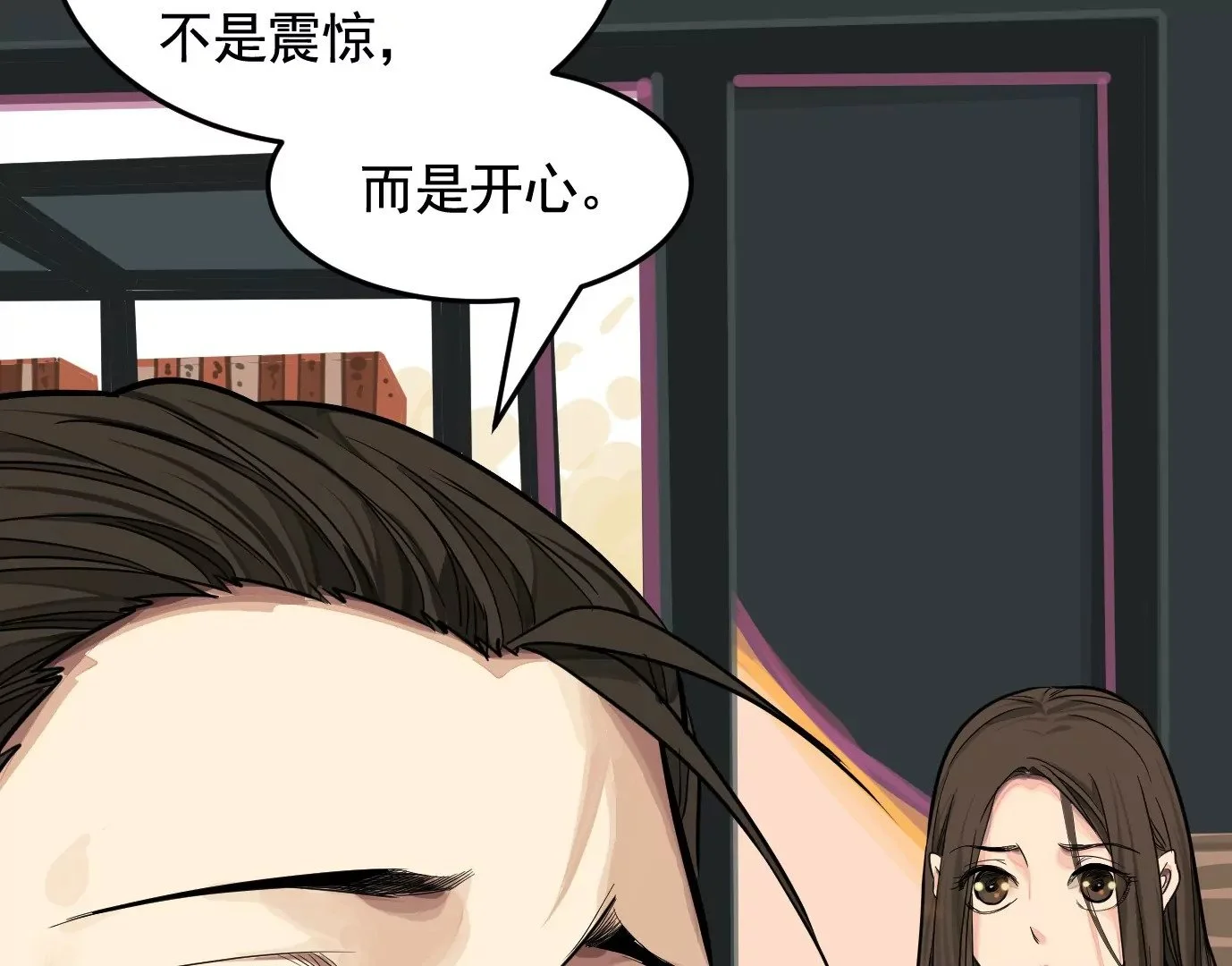 组织 第21页