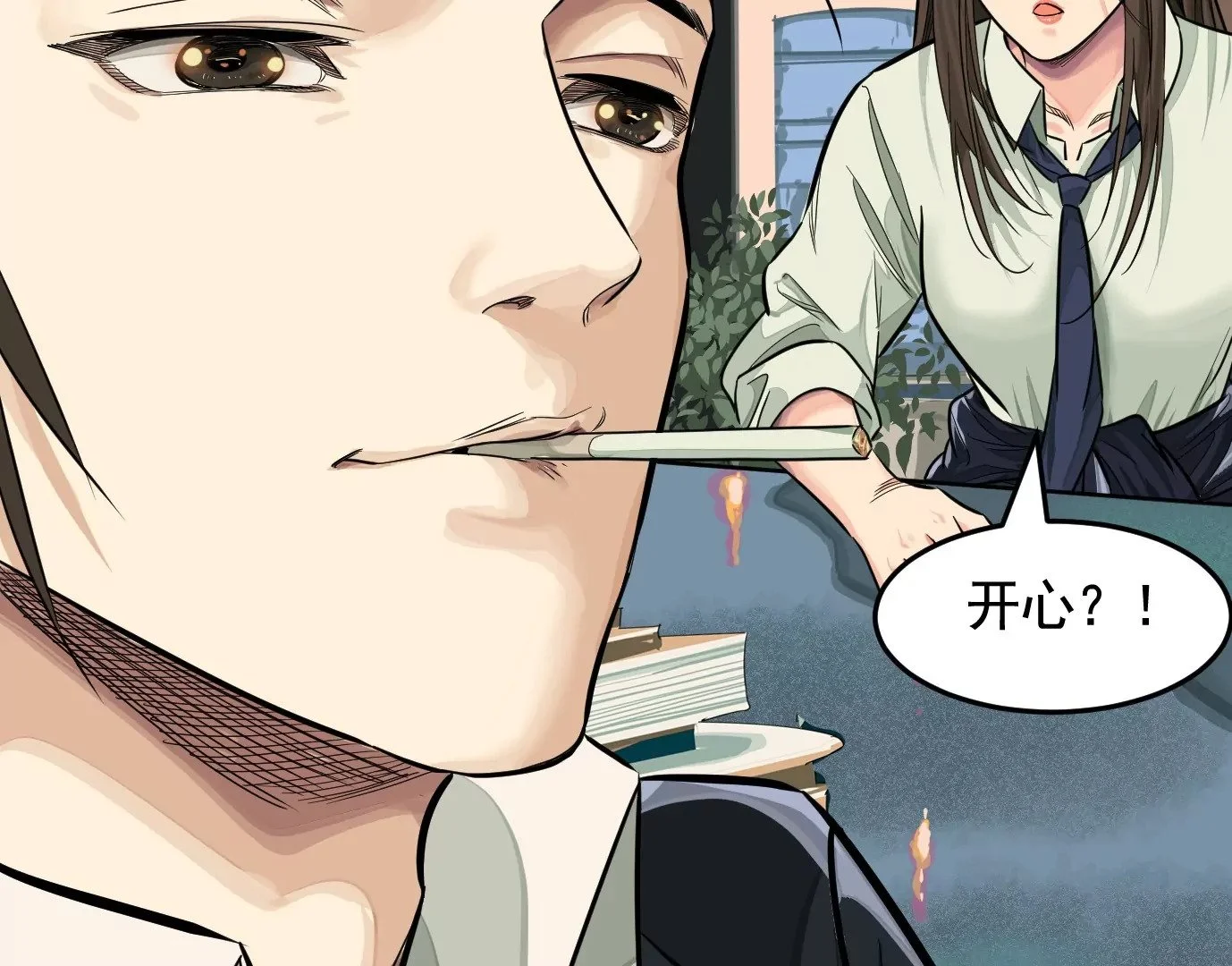 组织 第22页