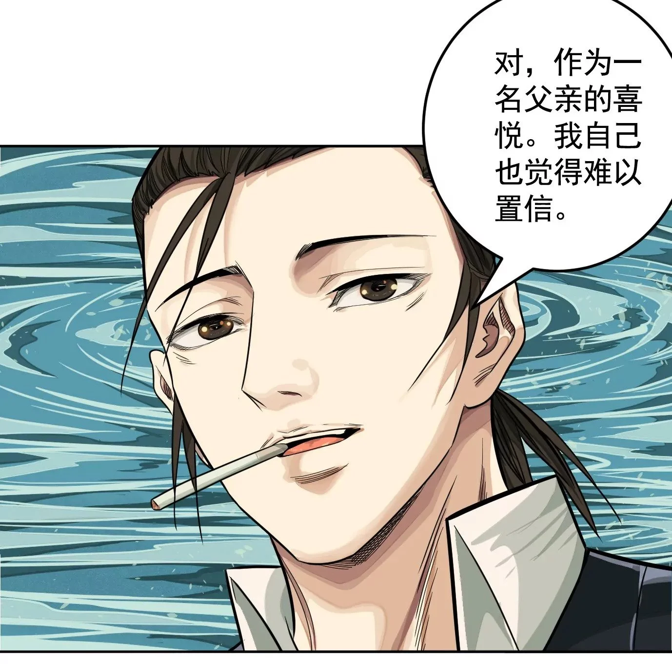 组织 第24页