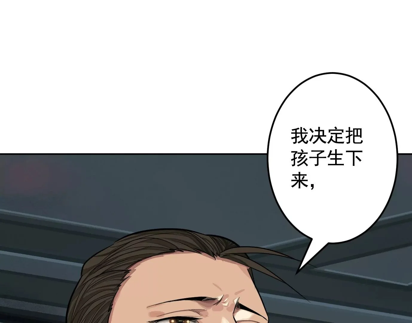 组织 第25页