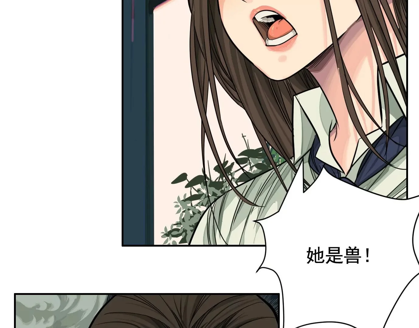 组织 第29页