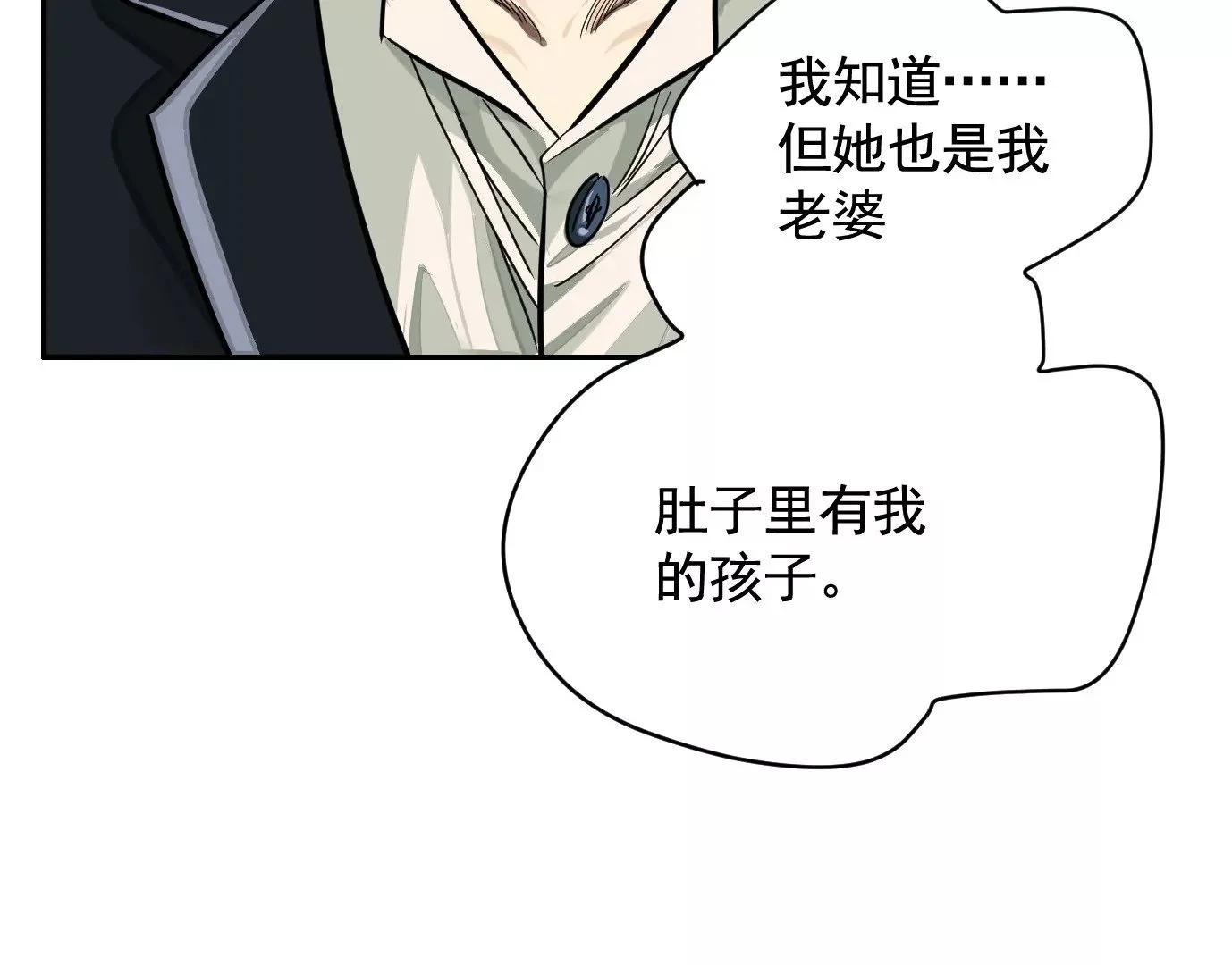 组织 第31页