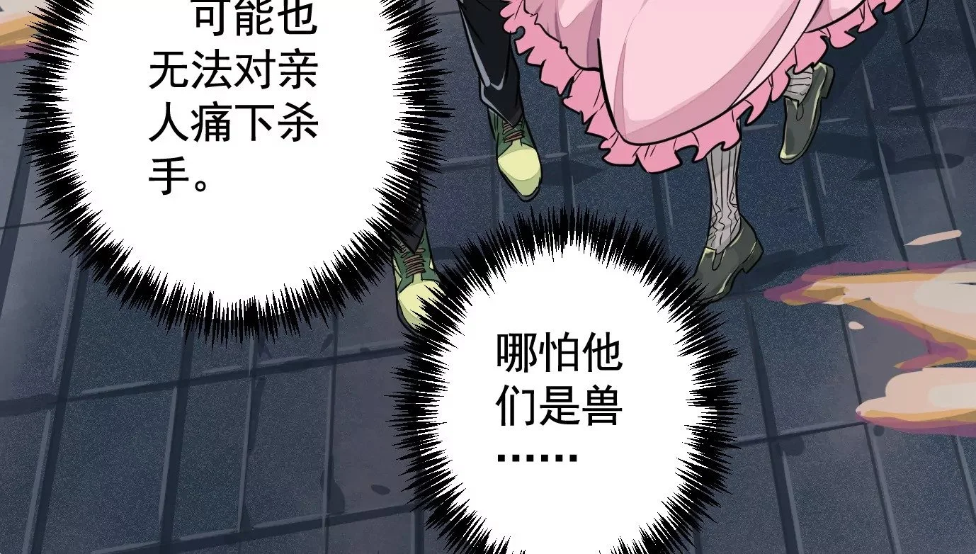 组织 第36页