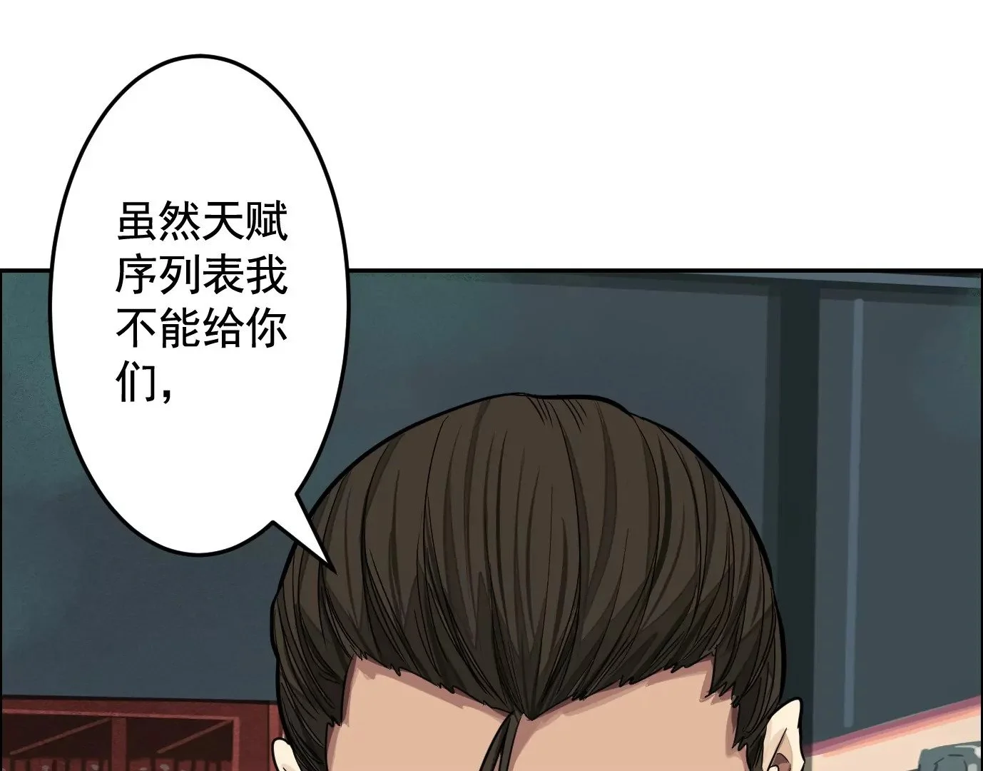 组织 第39页