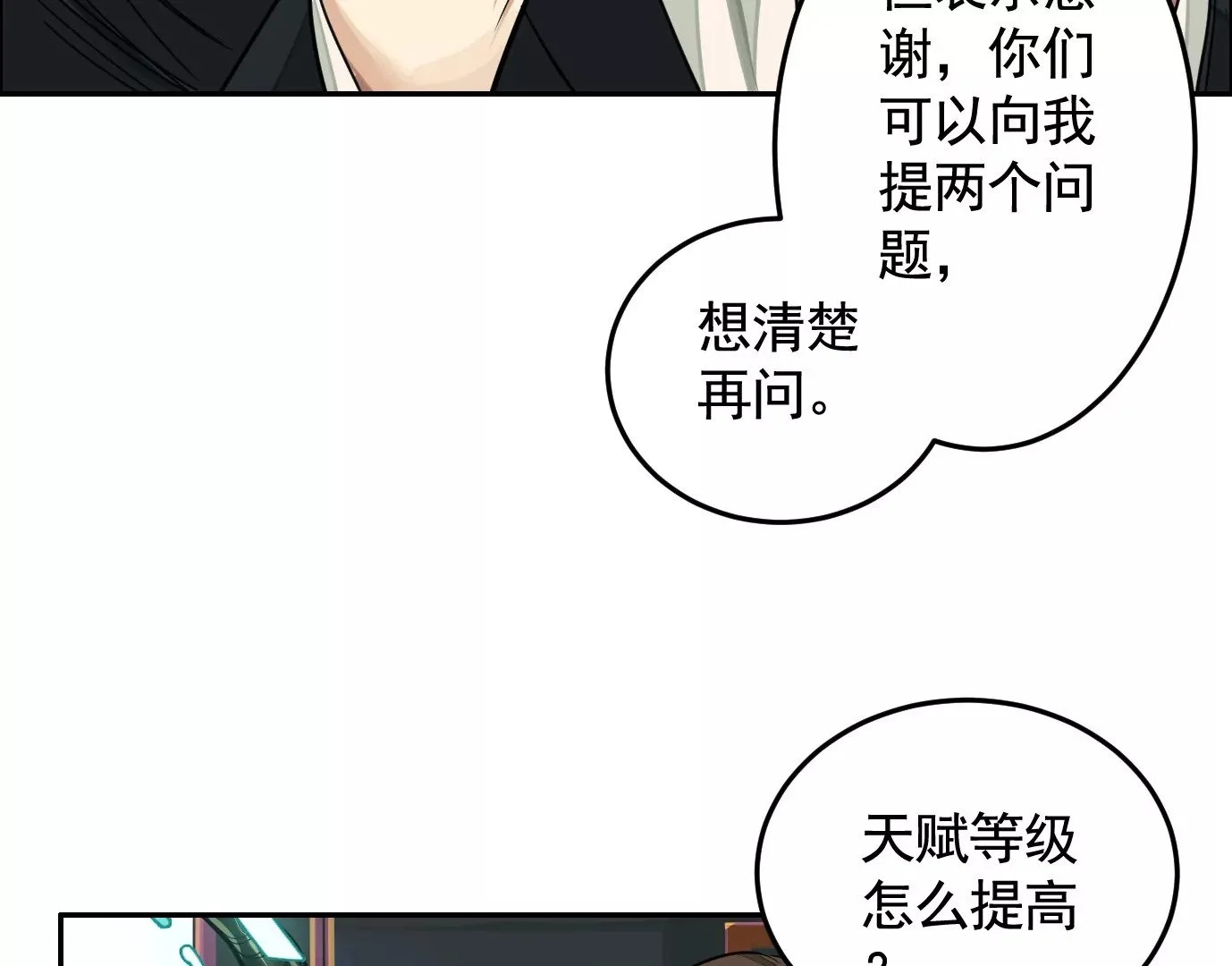 组织 第41页