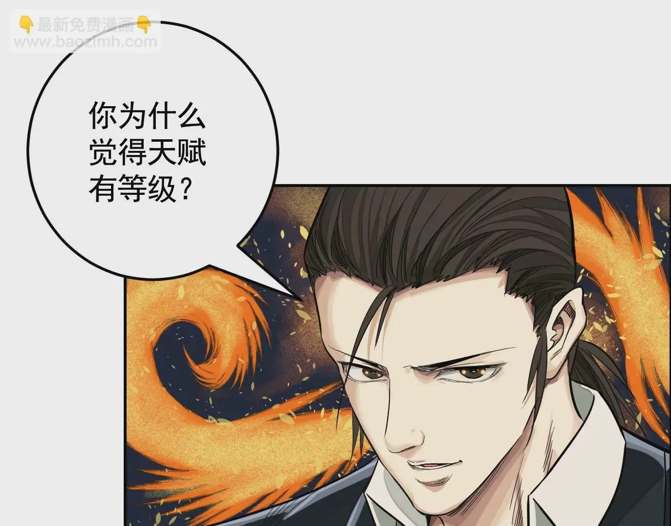 组织 第43页